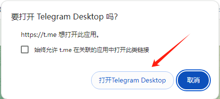 Telegram中文设置教程|简体中文与繁体中文汉化完整教学