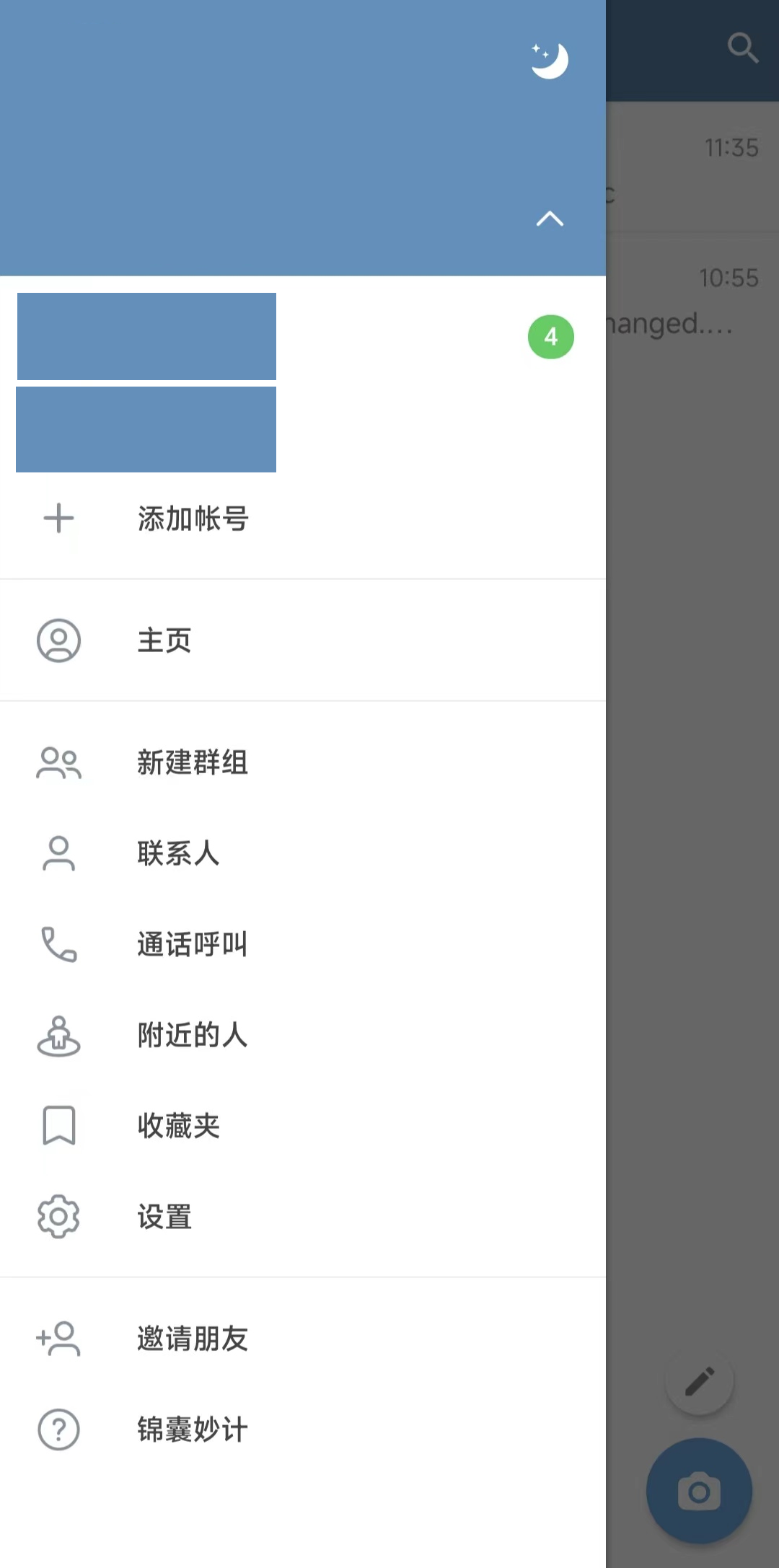 Telegram中文设置教程|简体中文与繁体中文汉化完整教学
